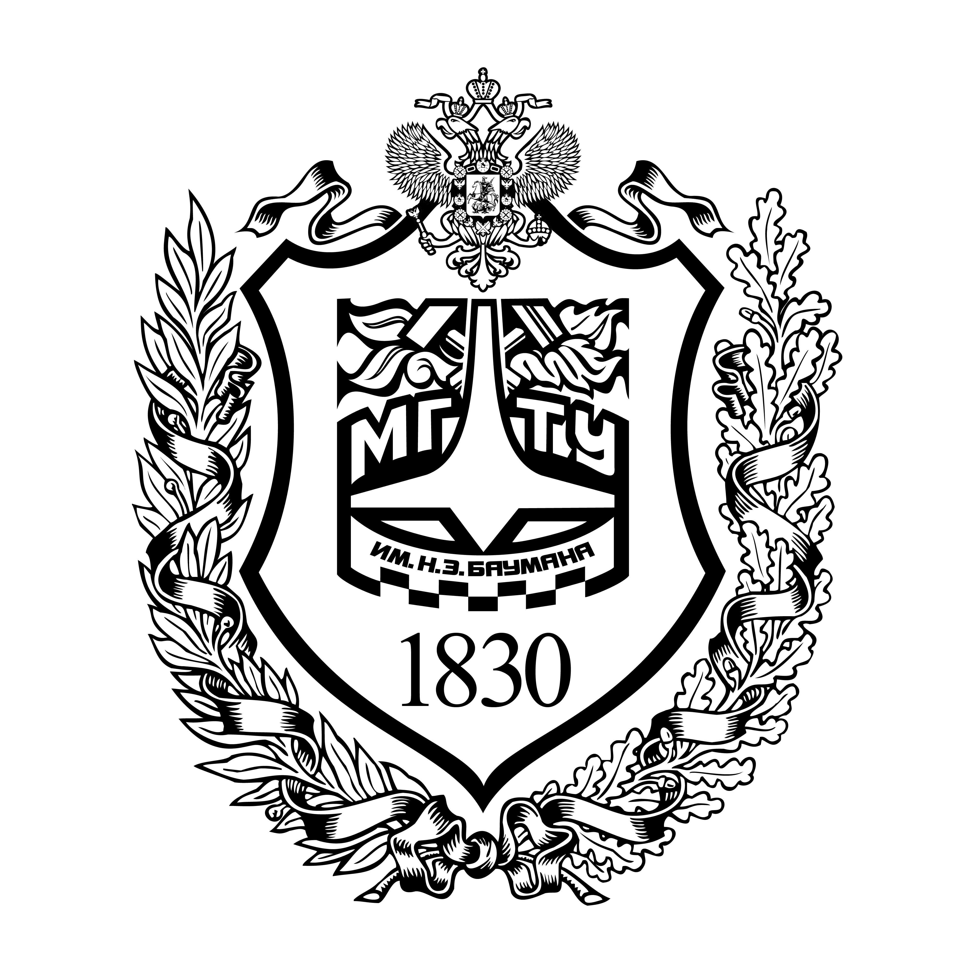 Московский Государственный Технический Университет им. Н.Э. Баумана