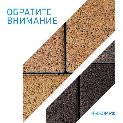 Обратите внимание: Возможен контрафакт Обратите внимание: Возможен контрафакт